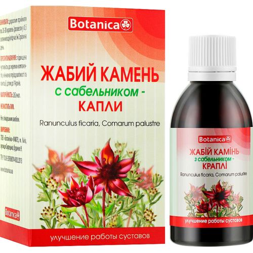 Жабиний камінь з шабельником краплі, 50 мл в місті Одеса : ціни, характеристика. - фото №1 Жабиний камінь з шабельником краплі, 50 мл в місті Одеса : ціни, характеристика.