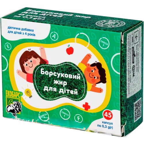 Барсучий жир для детей капсулы №45 купить - фото №1 Барсучий жир для детей капсулы №45 купить