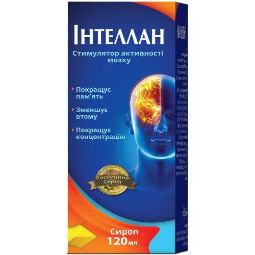 Интеллан сироп 120 мл в городе Одесса : цены, характеристики. - фото №1 Интеллан сироп 120 мл в городе Одесса : цены, характеристики.