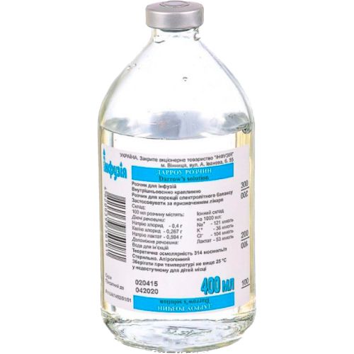 Реополіглюкін розчин для інфузій пляшка 400 мл в місті Одеса : ціни, характеристика. - фото №1 Реополіглюкін розчин для інфузій пляшка 400 мл в місті Одеса : ціни, характеристика.