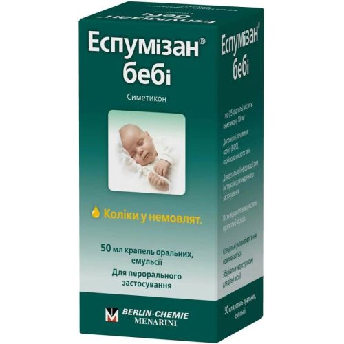 Эспумизан Бэби 100 мг/мл флакон 50 мл фото - фото №1 Эспумизан Бэби 100 мг/мл флакон 50 мл фото