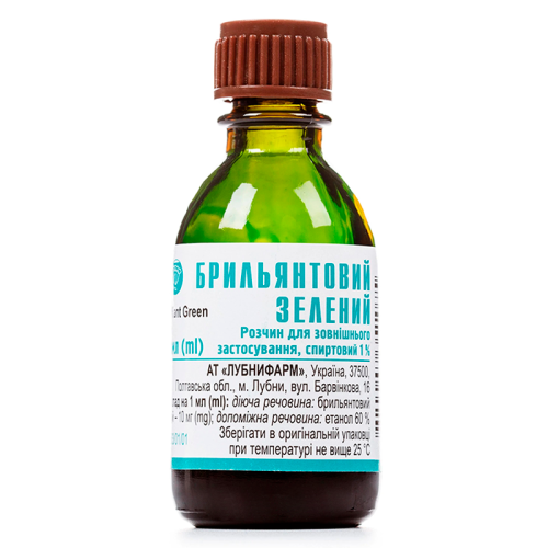 Бриллиантовый зеленый раствор спиртовой 1% флакон 15 мл в аптеке - фото №1 Бриллиантовый зеленый раствор спиртовой 1% флакон 15 мл в аптеке