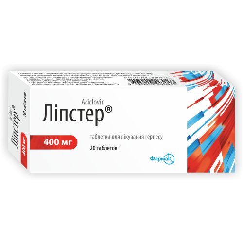 Ліпстер 400 мг таблетки №20 купити - фото №1 Ліпстер 400 мг таблетки №20 купити