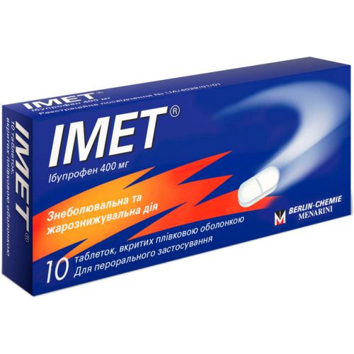 Имет 400 мг таблетки №10 в Украине - фото №1 Имет 400 мг таблетки №10 в Украине