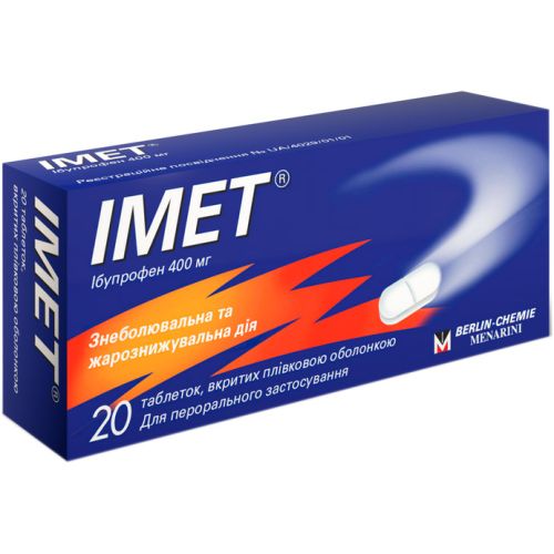 Имет 400 мг таблетки №20 цена - фото №1 Имет 400 мг таблетки №20 цена