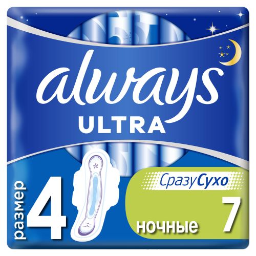Прокладки Always Ultra Night 7 шт в Украине - фото №1 Прокладки Always Ultra Night 7 шт в Украине