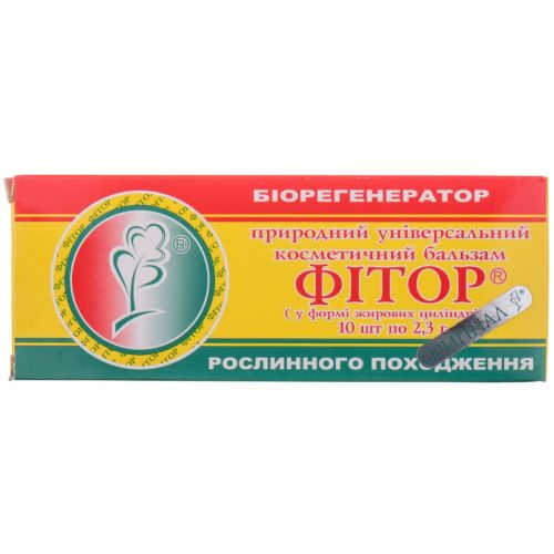 Фитор бальзам суппозитории №10 ADD - фото №1 Фитор бальзам суппозитории №10 ADD
