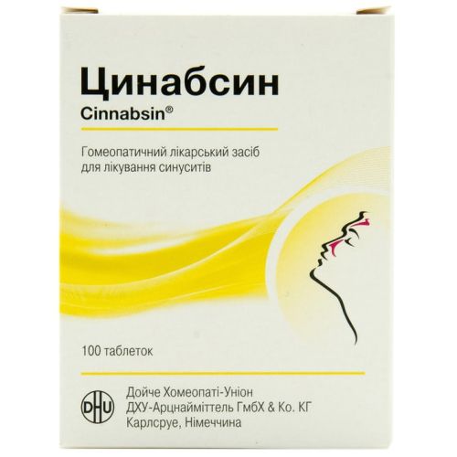 Цинабсин таблетки №100 в місті Одеса : ціни, характеристика. - фото №1 Цинабсин таблетки №100 в місті Одеса : ціни, характеристика.