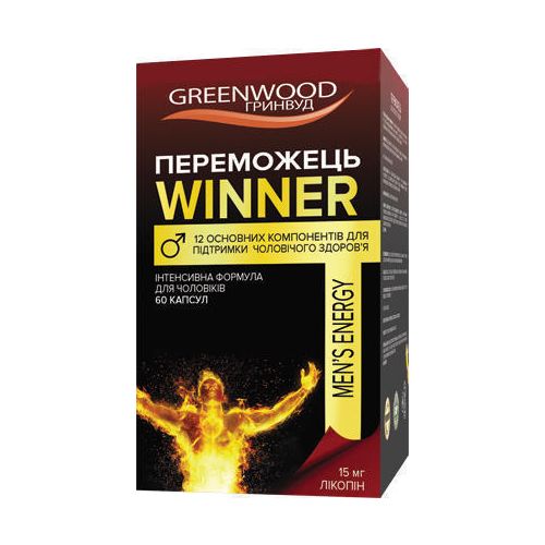 Переможець 700 мг капсули №60 купити - фото №1 Переможець 700 мг капсули №60 купити