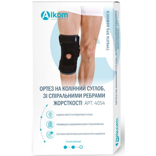 Ортез Алком на коленный сустав со спиральными ребрами жесткости универсальный 4054 черный (р.1) фото - фото №1 Ортез Алком на коленный сустав со спиральными ребрами жесткости универсальный 4054 черный (р.1) фото