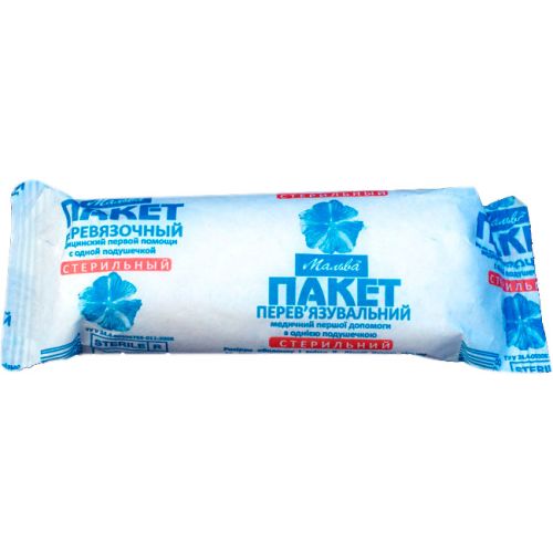 Пакет перевязочный медицинский стерильный с 1 подушечкой недорого - фото №1 Пакет перевязочный медицинский стерильный с 1 подушечкой недорого