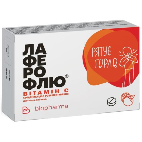 Лаферофлю Витамин С леденцы для рассасывания для горла по 2,5 г 2 блистера по 8 шт в городе Одесса : цены, характеристики. - фото №1 Лаферофлю Витамин С леденцы для рассасывания для горла по 2,5 г 2 блистера по 8 шт в городе Одесса : цены, характеристики.