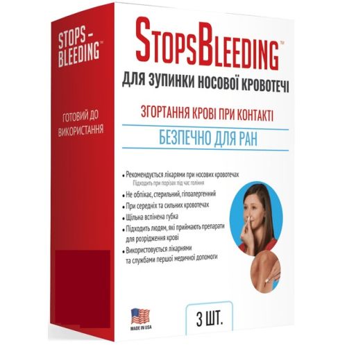 Губка спінена BleedStop для зупинення носової кровотечі №3 в місті Одеса : ціни, характеристика. - фото №1 Губка спінена BleedStop для зупинення носової кровотечі №3 в місті Одеса : ціни, характеристика.