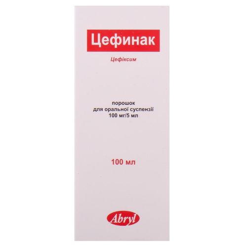 Цефинак 100 мг/5 мл порошок для оральної суспензії 100 мл в місті Одеса : ціни, характеристика. - фото №1 Цефинак 100 мг/5 мл порошок для оральної суспензії 100 мл в місті Одеса : ціни, характеристика.