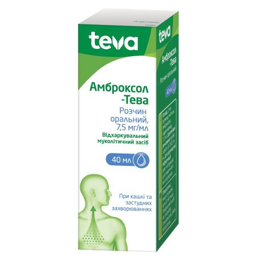 Амброксол-Тева раствор 7,5 мг/мл флакон 40 мл в городе Одесса : цены, характеристики. - фото №1 Амброксол-Тева раствор 7,5 мг/мл флакон 40 мл в городе Одесса : цены, характеристики.