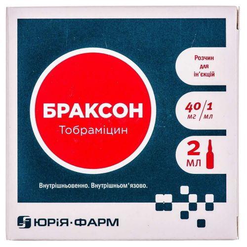 Браксон 40 мг/мл розчин 2 мл ампули №10 в місті Одеса : ціни, характеристика. - фото №1 Браксон 40 мг/мл розчин 2 мл ампули №10 в місті Одеса : ціни, характеристика.