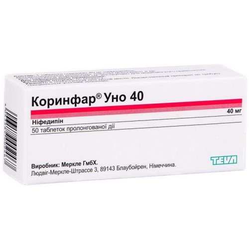 Коринфар Уно 40 мг таблетки №50 в місті Харків : ціни, характеристика. - фото №1 Коринфар Уно 40 мг таблетки №50 в місті Харків : ціни, характеристика.