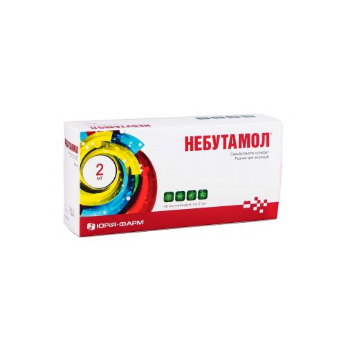 Небутамол розчин для інгаляцій 1 мг/мл контейнер 2 мл №40 ADD - фото №1 Небутамол розчин для інгаляцій 1 мг/мл контейнер 2 мл №40 ADD