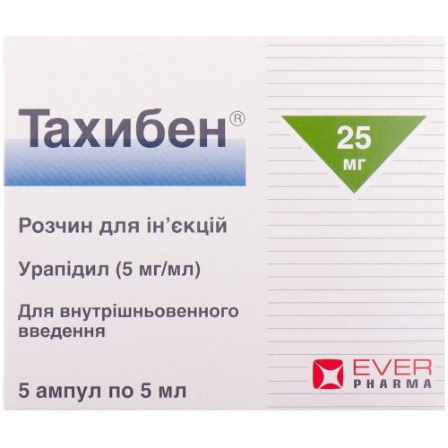 Тахибен раствор 5 мг/мл 5 мл (25 мг) ампулы №5 в Украине - фото №1 Тахибен раствор 5 мг/мл 5 мл (25 мг) ампулы №5 в Украине