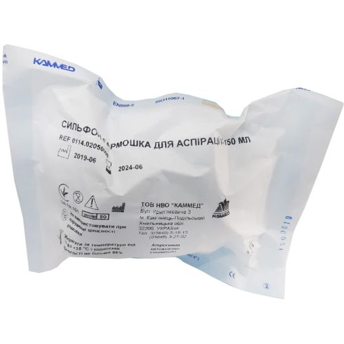 Сильфон-гармошка для аспірацій 150 мл в інтернет-аптеці - фото №1 Сильфон-гармошка для аспірацій 150 мл в інтернет-аптеці