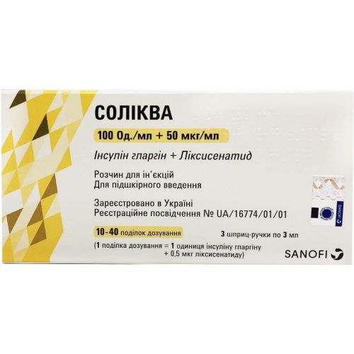 Соликва 100 ЕД/мл + 50 мкг/мл раствор катридж №3 ADD - фото №1 Соликва 100 ЕД/мл + 50 мкг/мл раствор катридж №3 ADD