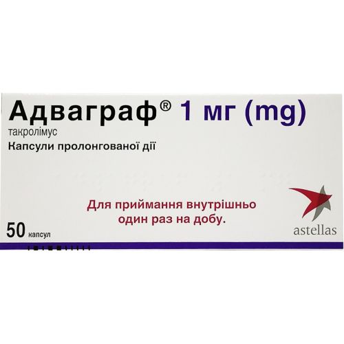 Адваграф пролонгованої дії 1 мг капсули №50 в місті Одеса : ціни, характеристика. - фото №1 Адваграф пролонгованої дії 1 мг капсули №50 в місті Одеса : ціни, характеристика.