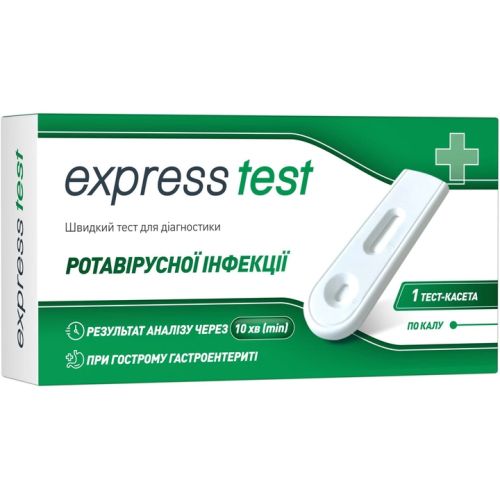 Тест-касета Express Test для діагностики ротавірусної інфекції №1 фото - фото №1 Тест-касета Express Test для діагностики ротавірусної інфекції №1 фото