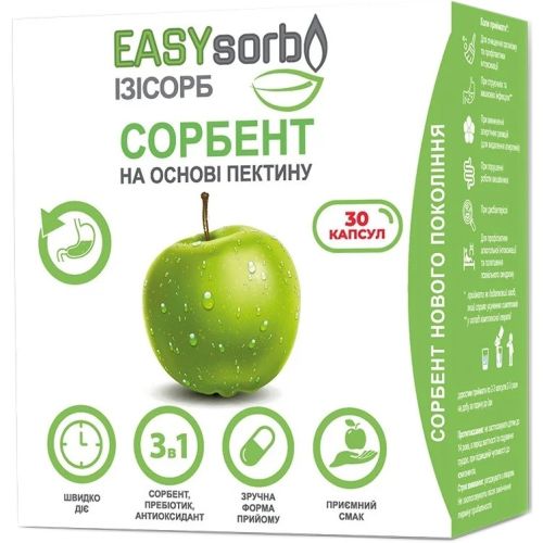 Сорбент EASYsorb на основе пектина капсулы №30 в городе Запорожье : цены, характеристики. - фото №1 Сорбент EASYsorb на основе пектина капсулы №30 в городе Запорожье : цены, характеристики.