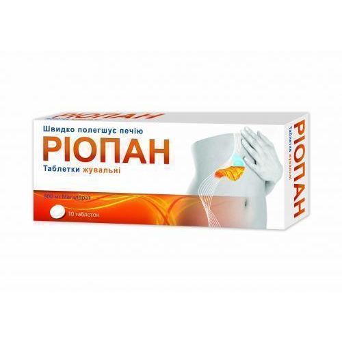 Ріопан 800 мг таблетки №10 в місті Одеса : ціни, характеристика. - фото №1 Ріопан 800 мг таблетки №10 в місті Одеса : ціни, характеристика.
