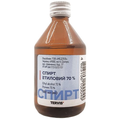 Спирт этиловый 70% раствор флакон 100 мл в городе Одесса : цены, характеристики. - фото №1 Спирт этиловый 70% раствор флакон 100 мл в городе Одесса : цены, характеристики.