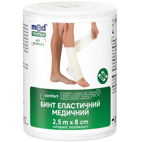 Бинт Medtextile еластичний медичний середньої розтяжності 2,5 м х 8 см в місті Запоріжжя : ціни, характеристика. - фото №1 Бинт Medtextile еластичний медичний середньої розтяжності 2,5 м х 8 см в місті Запоріжжя : ціни, характеристика.
