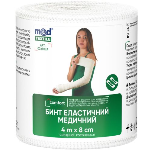 Бинт Medtextile эластичный медицинский средней растяжимости 4 м х 8 см недорого - фото №1 Бинт Medtextile эластичный медицинский средней растяжимости 4 м х 8 см недорого