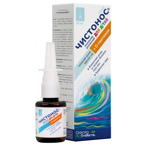 Чистонос детский 30 мл купить - фото №1 Чистонос детский 30 мл купить