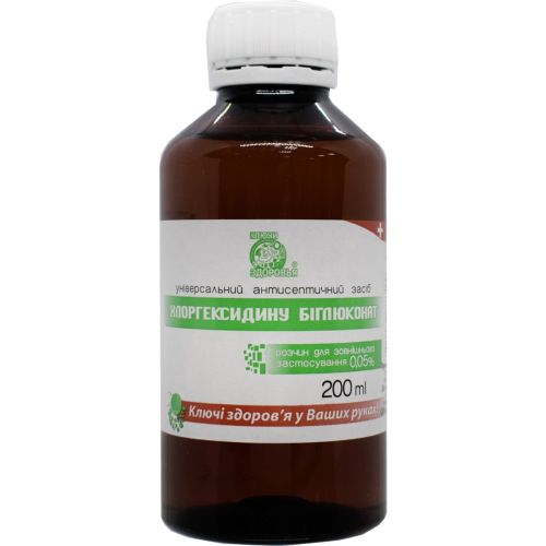 Хлоргексидину біглюконат 0,05% розчин 200 мл в Україні - фото №1 Хлоргексидину біглюконат 0,05% розчин 200 мл в Україні