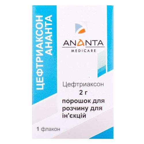 Цефтриаксон Ананта 2 г порошок для розчину для ін'єкцій №1 в місті Одеса : ціни, характеристика. - фото №1 Цефтриаксон Ананта 2 г порошок для розчину для ін'єкцій №1 в місті Одеса : ціни, характеристика.
