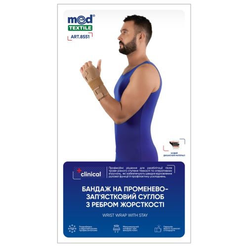 Бандаж MedTextile Clinical на лучезапястный сустав с ребрами жесткости, р.S/M (8551) в интернет-аптеке - фото №1 Бандаж MedTextile Clinical на лучезапястный сустав с ребрами жесткости, р.S/M (8551) в интернет-аптеке