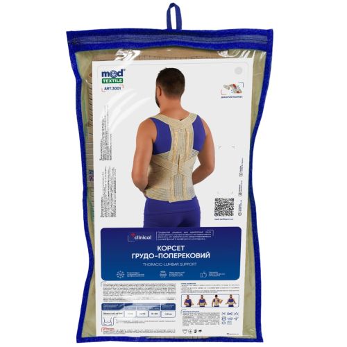 Корсет MedTextile Clinical грудно-поперековий, р. XL/XXL (3001) в Україні - фото №1 Корсет MedTextile Clinical грудно-поперековий, р. XL/XXL (3001) в Україні