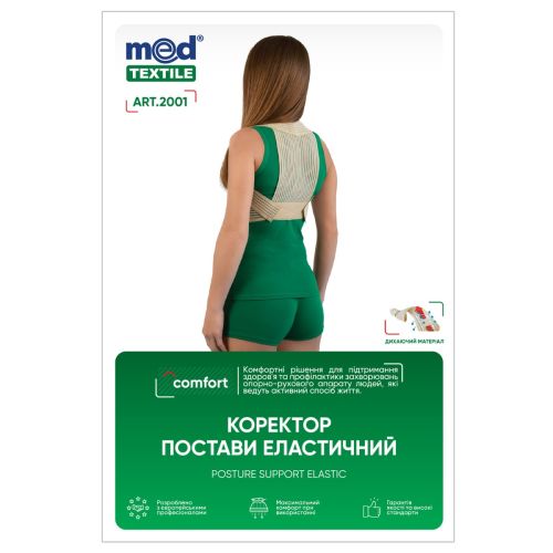 Коректор MedTextile Comfort постави еластичний, р.L/XL (2001) в інтернет-аптеці - фото №1 Коректор MedTextile Comfort постави еластичний, р.L/XL (2001) в інтернет-аптеці