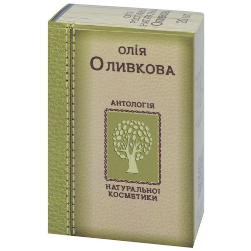 Масло авокадо 20 мл в аптеке - фото №1 Масло авокадо 20 мл в аптеке