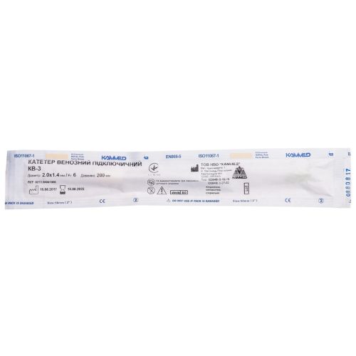 Катетер венозный подключный с бабочкой 1,4 (КВ-3) в Украине - фото №1 Катетер венозный подключный с бабочкой 1,4 (КВ-3) в Украине