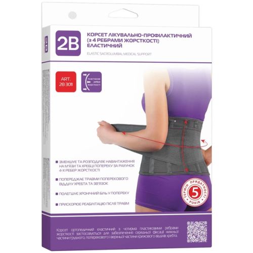 Корсет 2B лечебно-профилактический эластичный с 4 ребрами жесткости, р.М/L (3011) в интернет-аптеке - фото №1 Корсет 2B лечебно-профилактический эластичный с 4 ребрами жесткости, р.М/L (3011) в интернет-аптеке