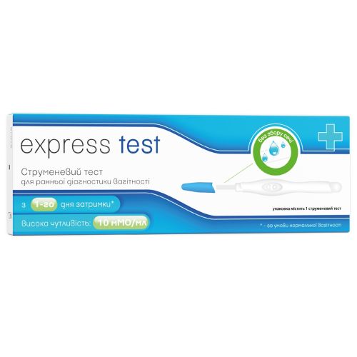 Тест Express Test для визначення вагітності, струменевий №1 в аптеці - фото №1 Тест Express Test для визначення вагітності, струменевий №1 в аптеці