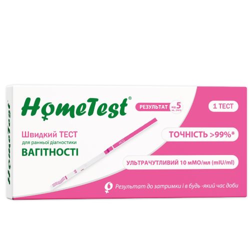 Тест-смужка Home Test для діагностики вагітності №1 ціна - фото №1 Тест-смужка Home Test для діагностики вагітності №1 ціна