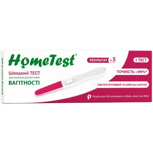 Тест Home Test струминний тест для діагностики вагітності за сечею №1 в інтернет-аптеці - фото №1 Тест Home Test струминний тест для діагностики вагітності за сечею №1 в інтернет-аптеці