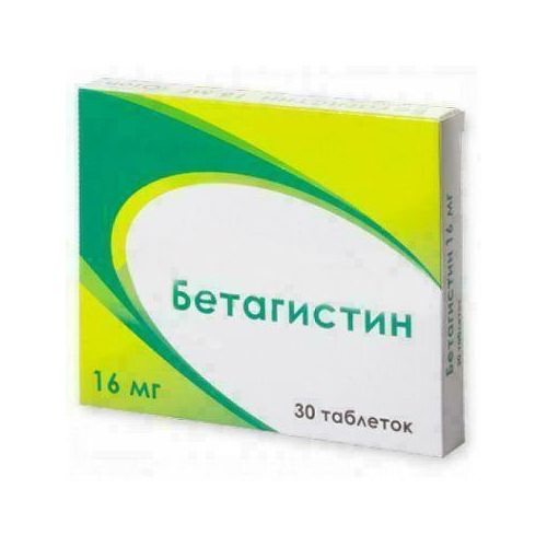 Бетагістин 16 мг таблетки №30 в аптеці - фото №1 Бетагістин 16 мг таблетки №30 в аптеці