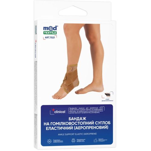 Бандаж MedTextile на голеностопный сустав (неопреновый), р.L (7021) заказать - фото №1 Бандаж MedTextile на голеностопный сустав (неопреновый), р.L (7021) заказать