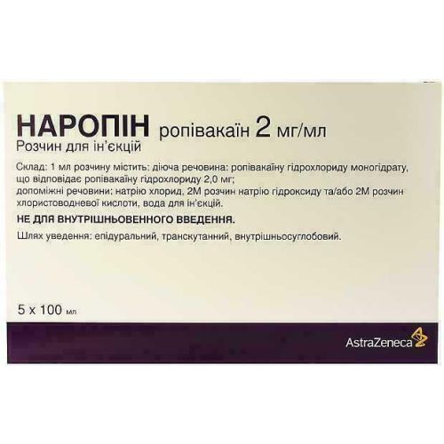 Наропин раствор 2 мг/мл контейнер 100 мл №5 в интернет-аптеке - фото №1 Наропин раствор 2 мг/мл контейнер 100 мл №5 в интернет-аптеке