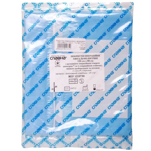 Покрытие операционное Славна стерильное ламинированный спанбонд 120х210 см (1210118) в Украине - фото №1 Покрытие операционное Славна стерильное ламинированный спанбонд 120х210 см (1210118) в Украине