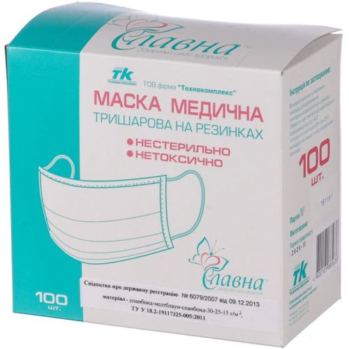 Маска медицинская Славна трехслойная на резинках нестерильная №100 в Днепре : цены, характеристики. - фото №1 Маска медицинская Славна трехслойная на резинках нестерильная №100 в Днепре : цены, характеристики.