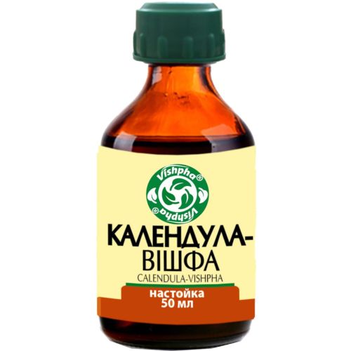 Календула-Вишфа настойка 50 мл в аптеке - фото №1 Календула-Вишфа настойка 50 мл в аптеке